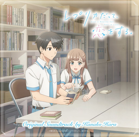 Even a Replica Can Fall in Love - Original Soundtrack 2CD