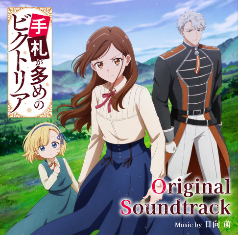 Victoria of Many Faces - Original Soundtrack CD