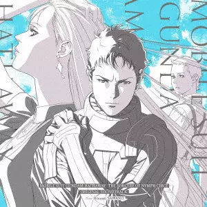 Mobile Suit Gundam Hathaway: The Sorcery of Nymph Circe - Original Soundtrack CD
