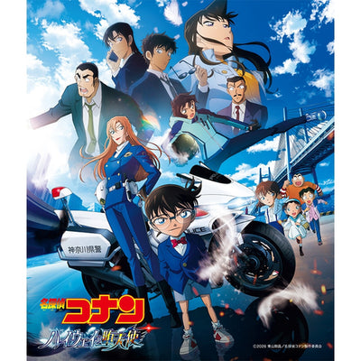 Detective Conan: Fallen Angel of the Highway - Original Soundtrack CD