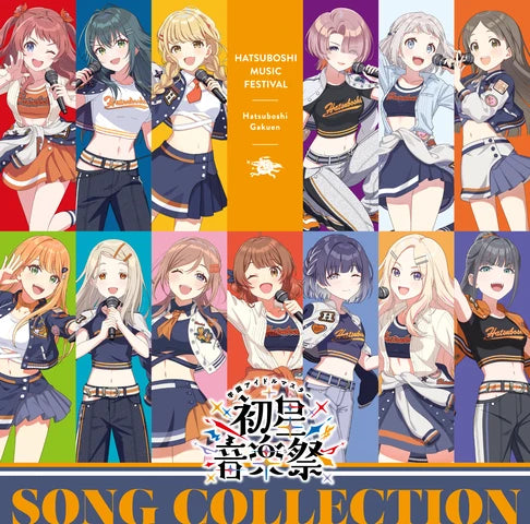 Gakuen Idolmaster - Hatsuboshi Music Festival Song Collection CD
