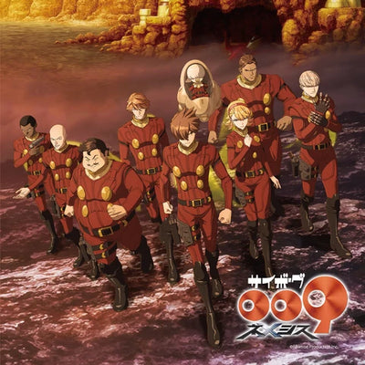 Cyborg 009 Nemesis - Kyoko Taga Tame ni CD - cover detail