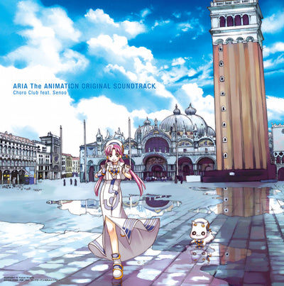 ARIA The ANIMATION - Original Soundtrack Vinyl Edition 2LP