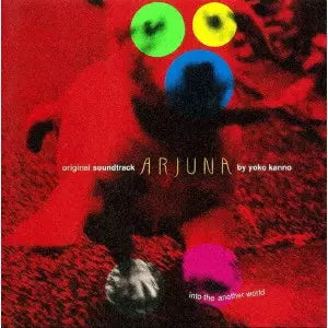 Arjuna - Into the Another World Soundtrack CD cover
