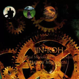 Jin-Roh - Original Motion Picture Soundtrack CD cover