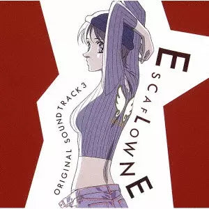 The Vision of Escaflowne - Original Soundtrack 3 CD cover
