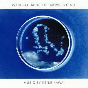 WXIII: Patlabor the Movie 3 - Original Soundtrack CD