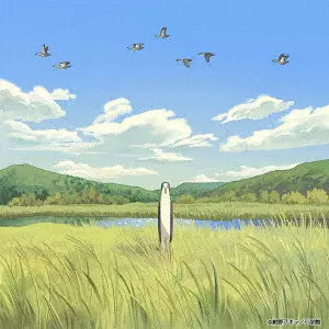 Kujima Utaeba Ie Hororo - Galileo Galilei Komorebizaka CD