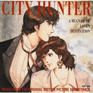 City Hunter: A Magnum of Love's Destination - Original Soundtrack CD