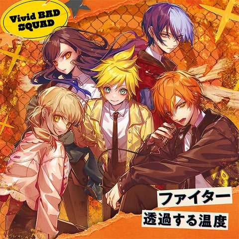 Project SEKAI - Vivid BAD SQUAD Fighter CD