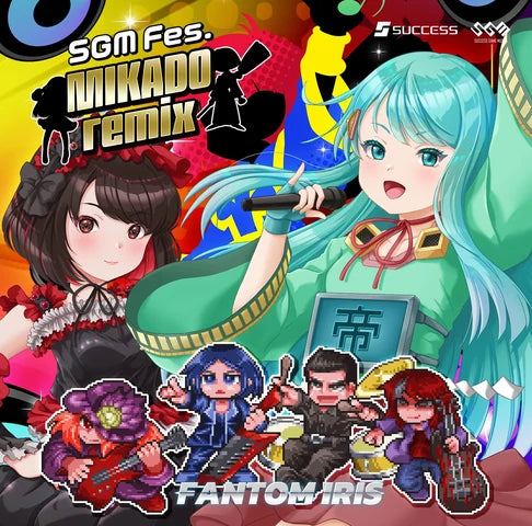 Success Game Music - SGMFes. MIKADO Remix CD