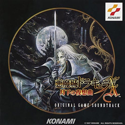 Castlevania Symphony of the Night original soundtrack CD cover
