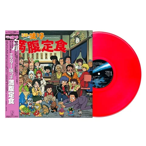 Mister Ajikko - Manpuku Teishoku Original Soundtrack Clear Red LP
