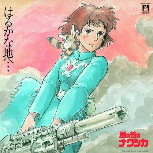 Nausicaa soundtrack vinyl cover