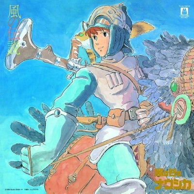 Nausicaa of the Valley of the Wind - Symphony: The Legend of the Wind Vinyl LP