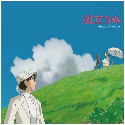 The Wind Rises - Original Soundtrack Vinyl 2LP