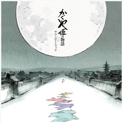 The Tale of the Princess Kaguya - Original Soundtrack Vinyl 2LP