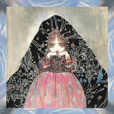 Angel's Egg - Mizu ni Sumu Soundtrack Clear Sky Blue Vinyl LP
