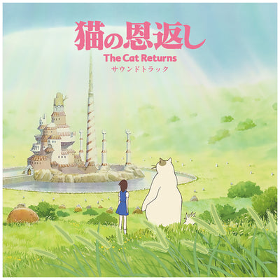 The Cat Returns - Original Soundtrack 2LP Vinyl