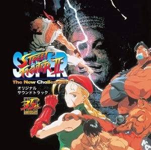 Super Street Fighter II - SFC & Mega Drive Original Soundtrack 2CD - cover