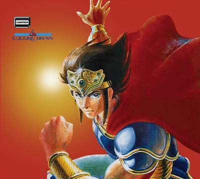Hiryu no Ken - Soundtrack Box I 3CD