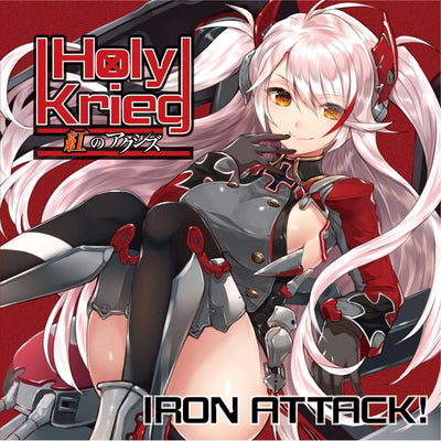 Azur Lane - Holy Krieg Metal Arrangement CD - cover artwork