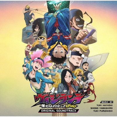 My Hero Academia: Vigilantes - Original Soundtrack 2CD