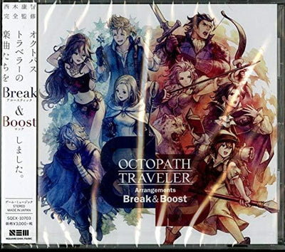 Octopath Traveler - Arrangements: Break & Boost CD cover