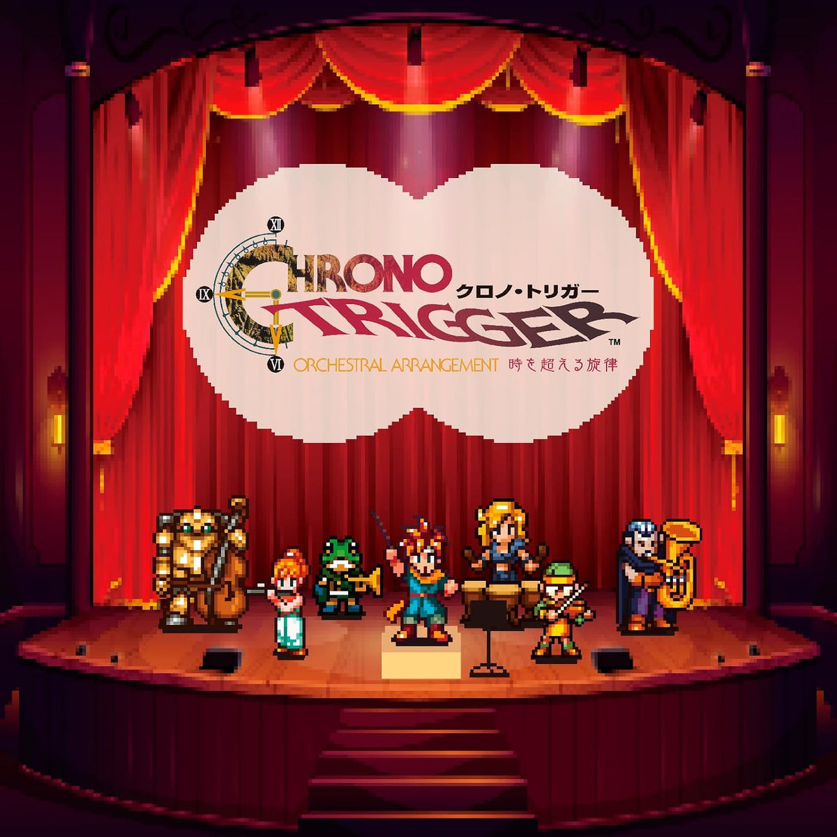Chrono Trigger - Orchestral Arrangement: Toki wo Koeru Senritsu CD - cover