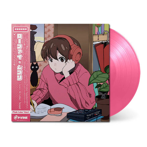 Grey October Sound - Lo-Fi Ghibli Tribute Pink Vinyl LP