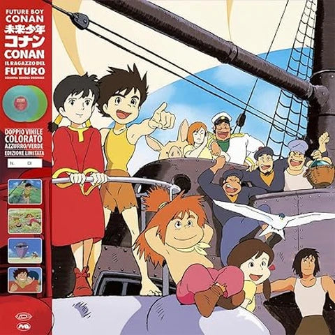Future Boy Conan - Original Soundtrack Blue & Green 2LP Vinyl