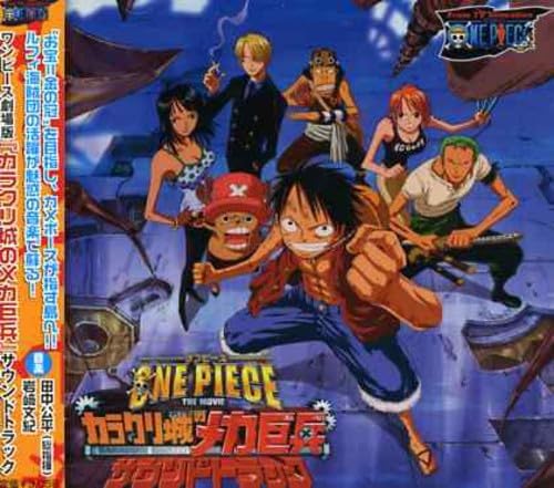 One Piece: The Giant Mechanical Soldier of Karakuri Castle - Soundtrack CD - cover