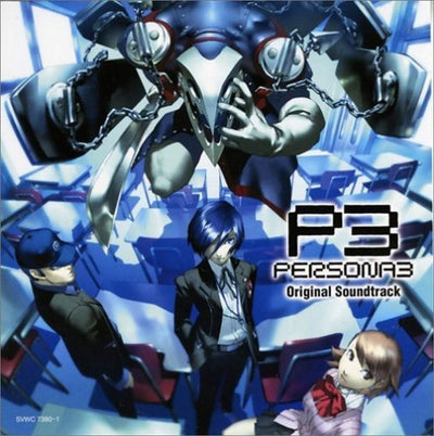 Persona 3 - Original Soundtrack CD - cover