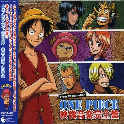 One Piece - Eizo Ongaku Kanzenban CD - cover