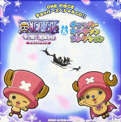 One Piece - Chopper Special CD: Episode of Chopper and Character Songs - cover