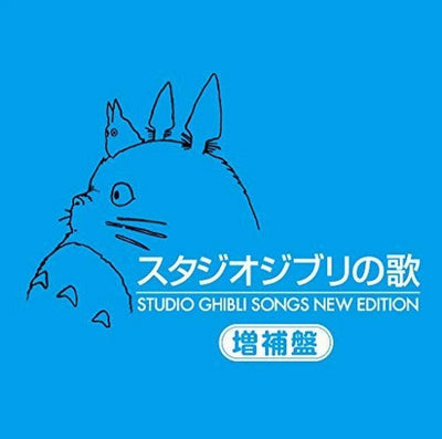 Studio Ghibli Songs - Expanded Edition CD - cover