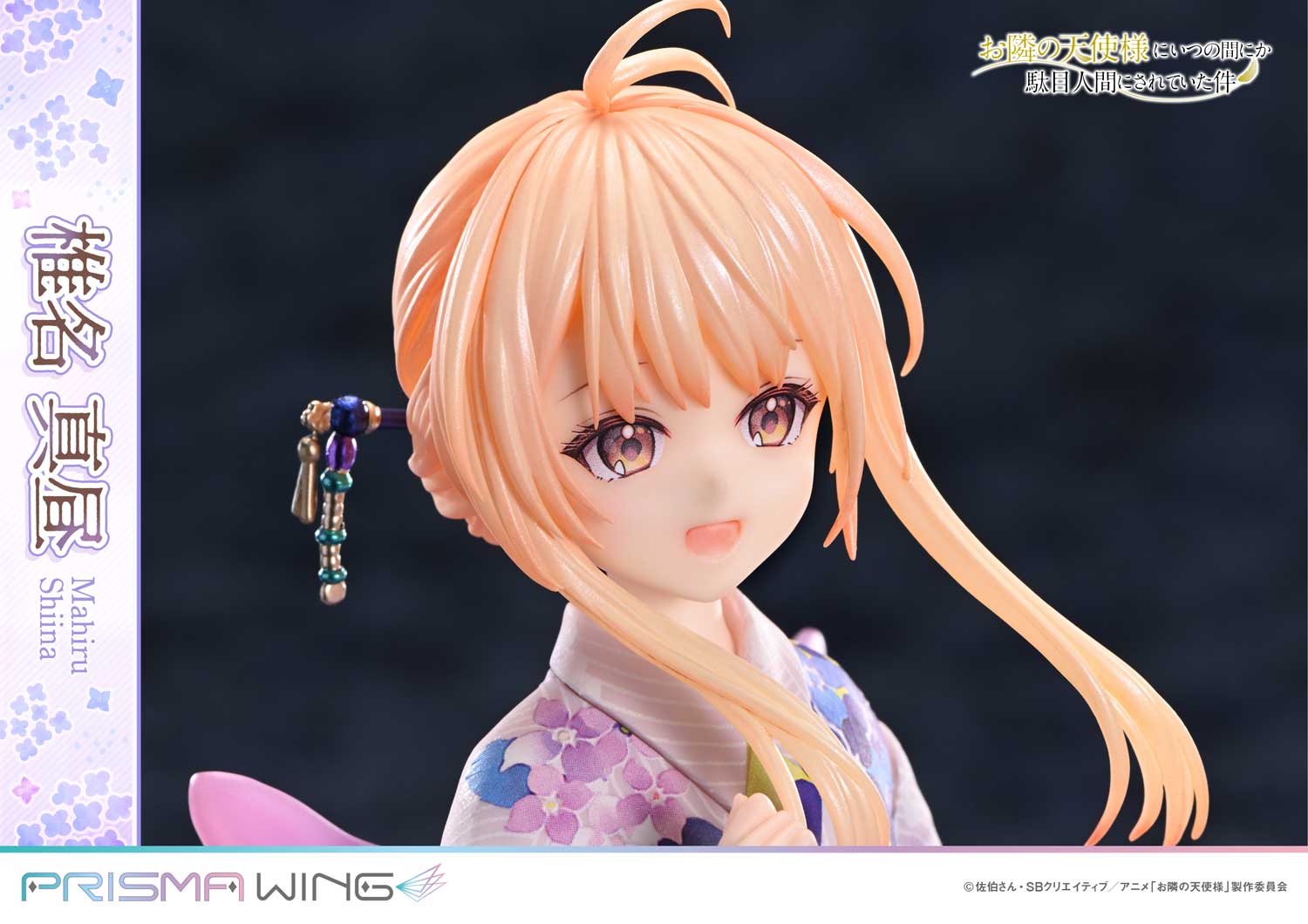 The Angel Next Door Spoils Me Rotten Prisma Wing - Mahiru Shiina Bonus Edition [Pre-Order Nov 2026]