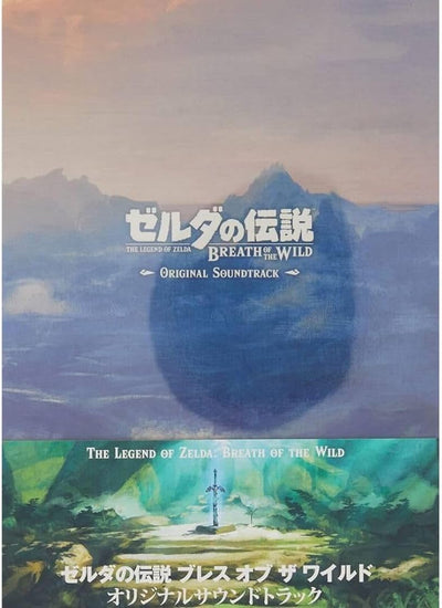 The Legend of Zelda: Breath of the Wild - Original Soundtrack Regular Edition CD - cover