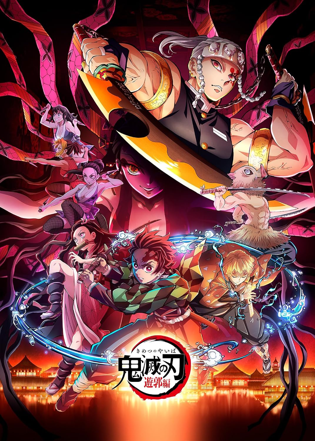 Demon Slayer - Entertainment District Arc Original Soundtrack CD - cover
