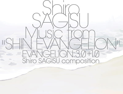Evangelion: 3.0+1.0 - Shiro Sagisu Music from Shin Evangelion 3LP Vinyl - cover