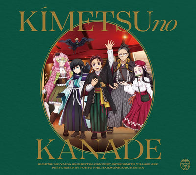 Demon Slayer - Kimetsu no Kanade Orchestra Concert: Swordsmith Village Arc CD - cover