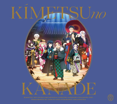 Demon Slayer - Kimetsu no Kanade Orchestra Concert: Hashira Training Arc CD - cover