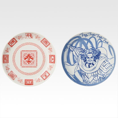 Ichiban Kuji Spring and Autumn Warring States Kingdom Next Generation of Heroes - D Prize Large Platter (2 Types)