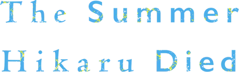 The Summer Hikaru Died
