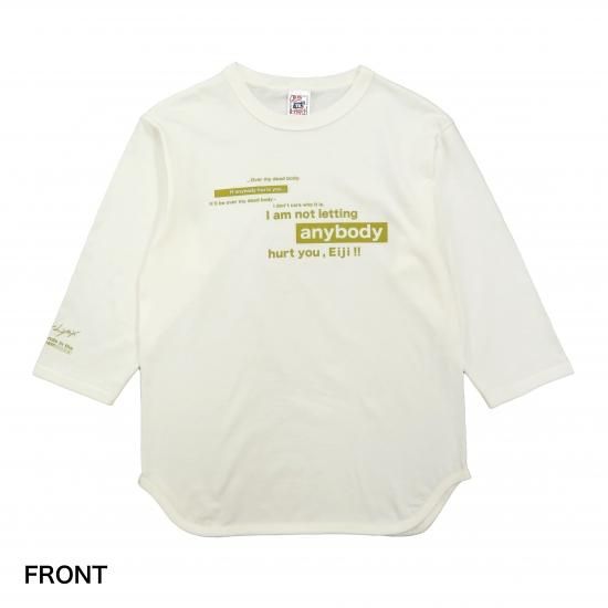 Banana Fish Ash Lynx Famous Quote 3/4 Sleeve T-Shirt - Off-white T-shirt with yellow quote print on front