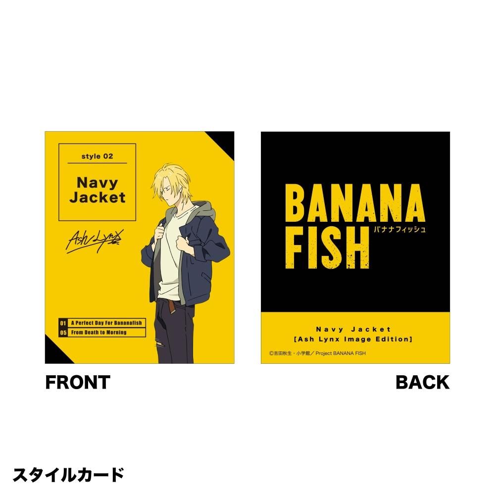Banana Fish Ash Lynx Navy Jacket - Image Edition - Included Ash Lynx style card