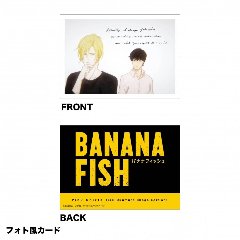 Banana Fish Eiji Okumura Pink Shirt - Image Edition - Included photo-style card