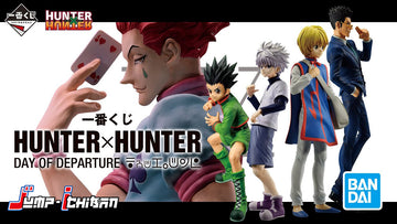 HUNTER×HUNTER FIGURE ICHIBAN KUJI - DAY OF DEPARTURE - (D) LEORIO