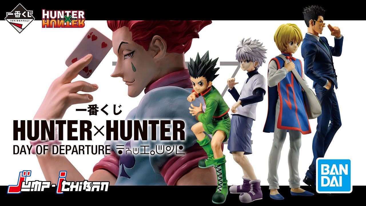 Figure Hunter x Hunter - Killua Zoldyck - Ichiban Kuji - Day of Depart