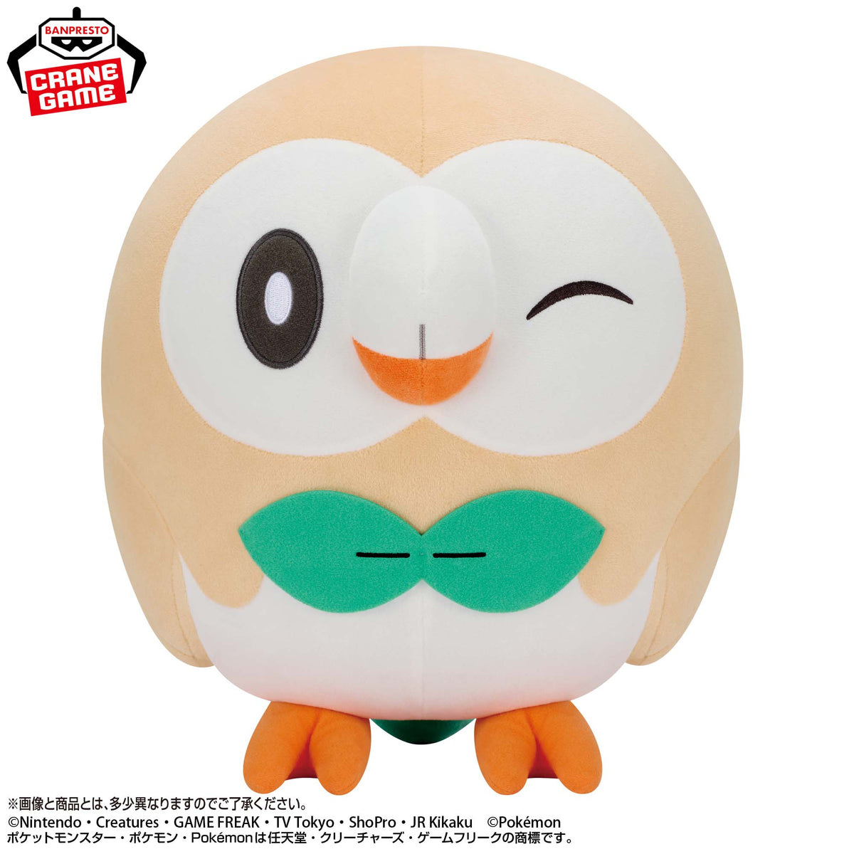 Pokemon Super Mofugutto Plush - Rowlet - official product image 2